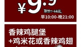 汉堡炸鸡爆料视频,独家爆料视频曝光惊人真相