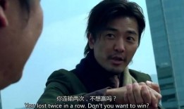 真中 在线观看,揭秘剧情高潮与角色命运