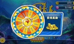 大转盘皮肤最新爆料哪个最好看,盘点最惊艳的视觉盛宴