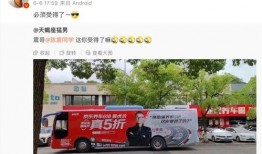 京东养车爆料最新事件新闻,揭秘行业变革背后的风云涌动